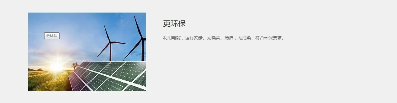 LDR型电加热锅炉产品介绍4.JPG