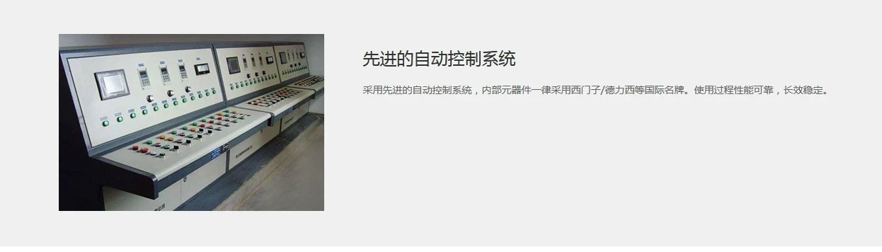 SHW型水管锅炉产品介绍4.JPG